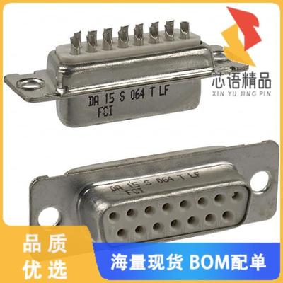 全新DA15S064TLF原装(CONN D-SUB RCPT 15POS SLDR C