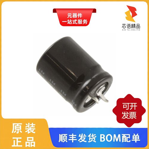 LGU2E151MELY/LGU2D821MELB/LGU2E152MELC原装正品