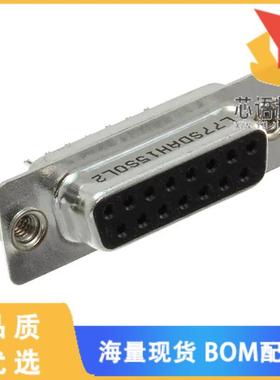 全新L77SDAH15SOL2原装(CONN D-SUB RCPT 15POS VERT