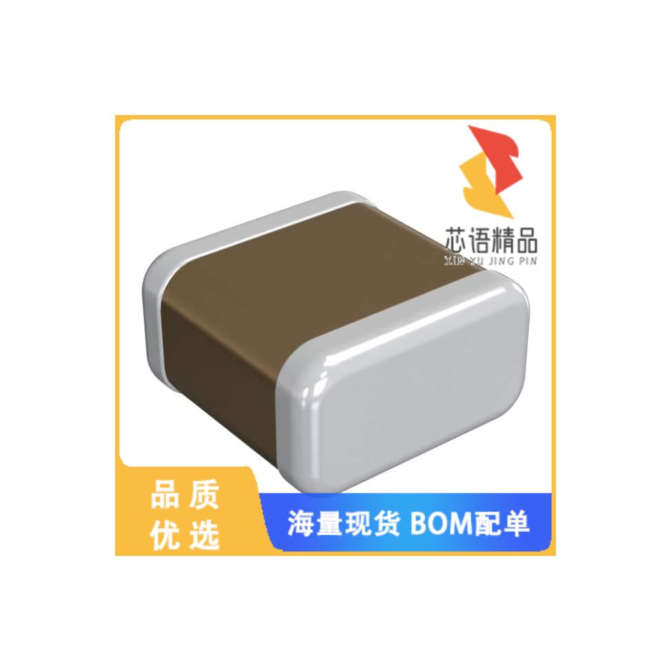 全新GCM1885C2A8R3DA16D原装(CAP CER 8.3PF 100V NP