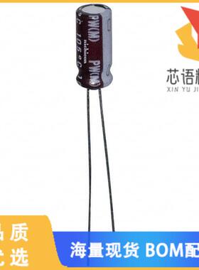 全新UPW1C330MDD原装(CAP ALUM 33UF 20% 16V RADIAL)正品