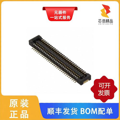 DF37NC-60DS-0.4V(51)/DF38-32P-0.3SD(51)原装正品