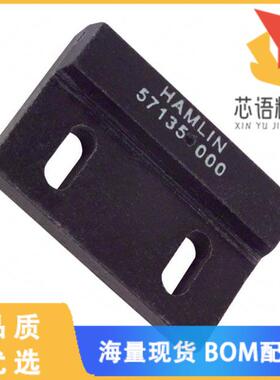 全新57135-000原装(MAGNET 1.125L X 0.259W PLAST