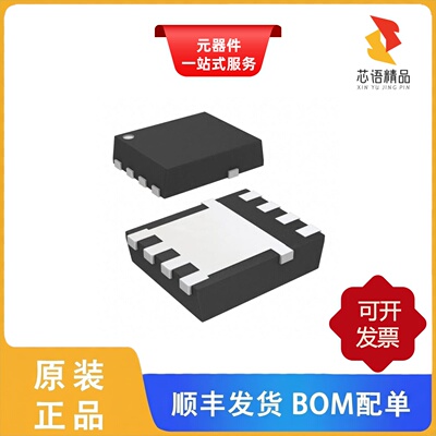 CSD16413Q5A/CSD16414Q5/CSD16415Q5原装正品