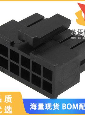 全新0430251208原装(CONN RCPT HSG 12POS 3.00MM)正品