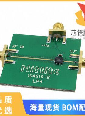 全新106137-HMC443LP4原装(BOARD EVAL HMC443LP4E)正品