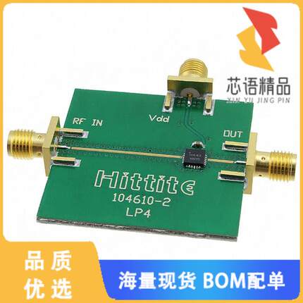 全新106137-HMC443LP4原装(BOARD EVAL HMC443LP4E)正品