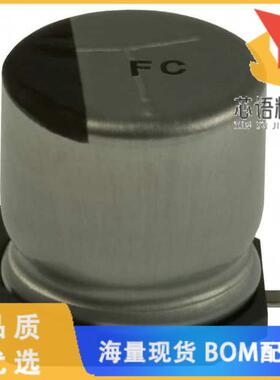 全新EEE-FC1V221AP原装(CAP ALUM 220UF 20% 35V SMD)正品