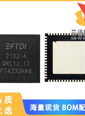 全新FT4232HAQ-TRAY原装(USB HI-SPEED TO QUAD   SE