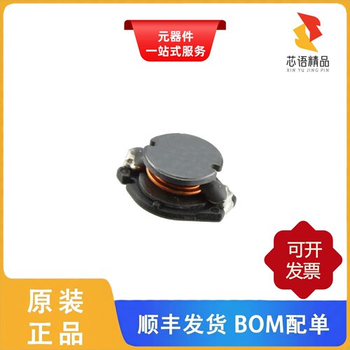 SDR1005-332KL/SDR1005-331KL/SDR1005-3R3ML原装正品