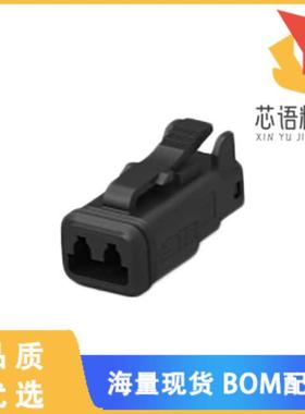 全新934451101原装(2CCT BLACK PLUG W/SMALL SEAL)正品