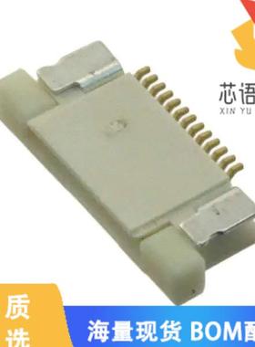 全新1-1734592-3原装(CONN FPC BOTTOM 13POS 0.50MM