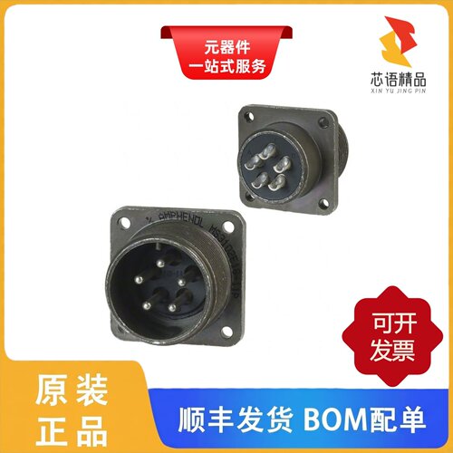 MS3102E18-11P/MS3102E16-11PY/MS3102E18-9PW原装正品