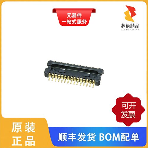 DF30RC-30DP-0.4V(81)/DF30FC-80DS-0.4V(82)原装正品