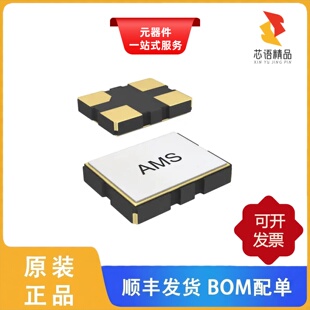ASE-20.000MHZ-L-R-T/ASE-24.000MHZ-LR-T原装正品