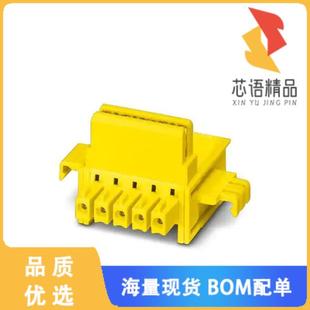 全新2200244原装(COMPONENT HOUSING, COLOR: YELLOW)正品