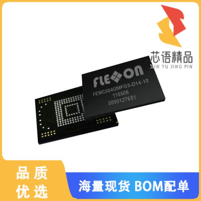 全新FEMC008GTTE7-T13-17原装(IC FLASH 64GBIT EMMC
