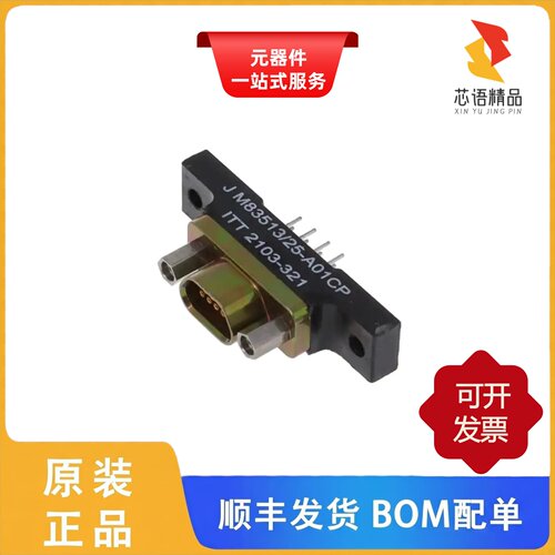M83513/25-A01CP/M83513/22-B01NP/M83513/22-A01CP原装正品