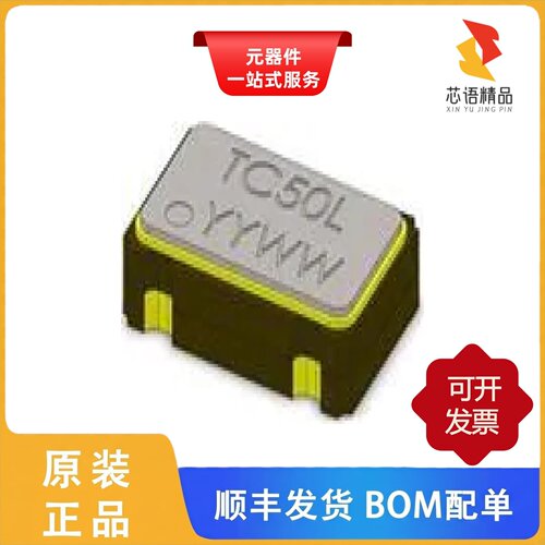 TC50V6A32K7680/TC70L3I32K7680/TC70L3C32K7680原装正品