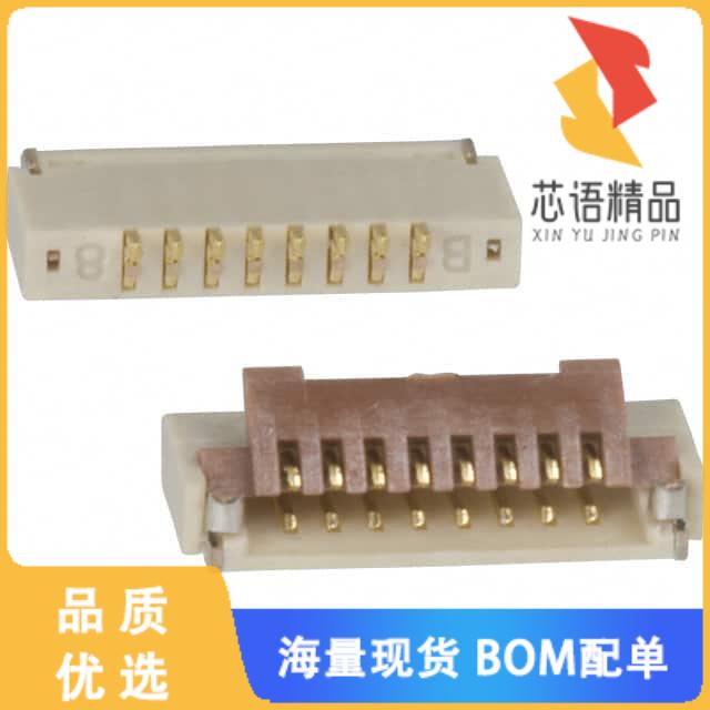 全新FH19C-8S-0.5SH(10)原装(CONN FFC BOTTOM 8POS