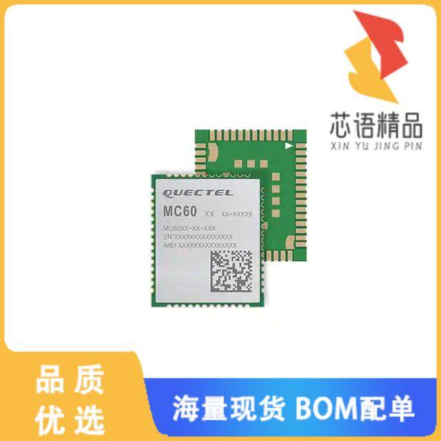 全新MC60ECA-04-BLE原装(RF TXRX MOD CELLULAR SMD)正品