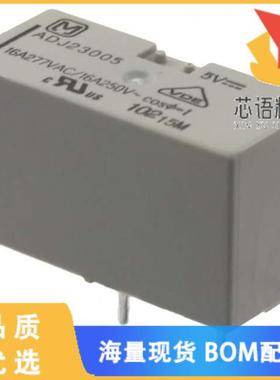 全新ADJ23005原装(RELAY GEN PURPOSE SPST 16A 5V)正品