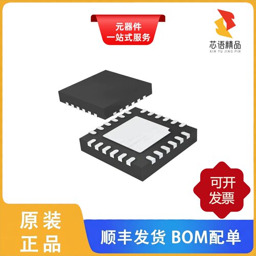 LTC4271IUF#PBF/LTC4270BIUKG#TRPBF/LTC4270CIUKG#PBF原装正品