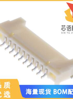 全新DF14-10P-1.25H(65)原装(CONN HEADER SMD R/A 1