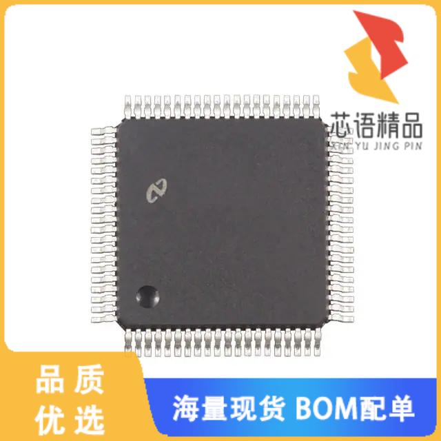全新DP83843BVJE原装(IC TRANSCEIVER FULL 4/4 80MQ