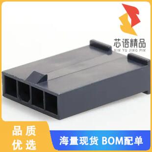 HSG PLUG 4POS 4.20MM 全新1726460413原装 正品 CONN