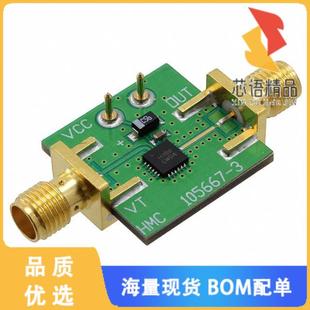 HMC388LP4原装 正品 EVAL HMC388LP4 BOARD 全新105706