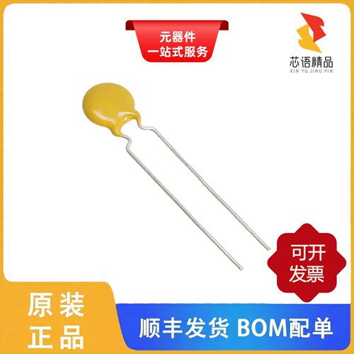 S561K29Y5PN63J5R/S680K29SL0N63J5R/S681K29X7RN63L6R原装正品