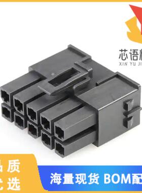 全新1716920210原装(MEGA-FIT RECPT HSG DLR 10CKT