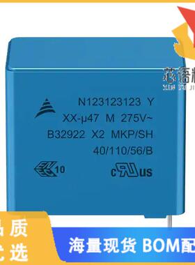 全新B32922Y2224K000原装(FILM CAP MKP X2 - COMPAC