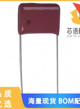 全新ECQ-E2824KF原装(CAP FILM 0.82UF 10% 250VDC R