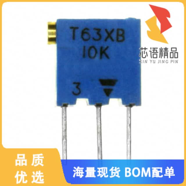全新T63XB103KT20原装(TRIMMER 10KOHM 0.25W PC PIN