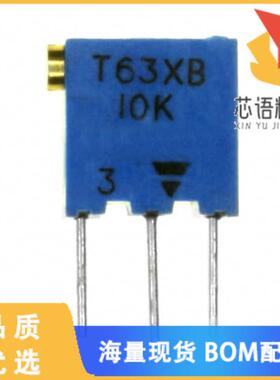 全新T63XB103KT20原装(TRIMMER 10KOHM 0.25W PC PIN