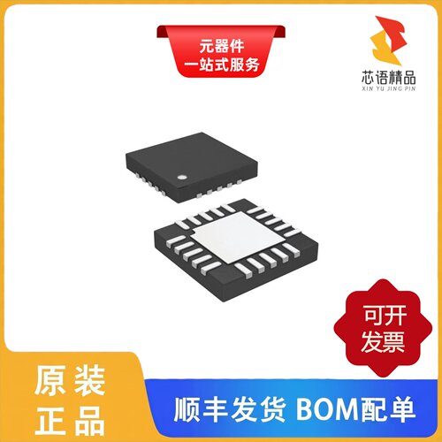 LTC4318CUF#PBF/LTC4331CUFD#PBF/LTC4331HUFD#PBF原装正品