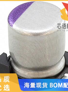 全新2R5SVPE330M原装(CAP ALUM POLY 330UF 20% 2.5V