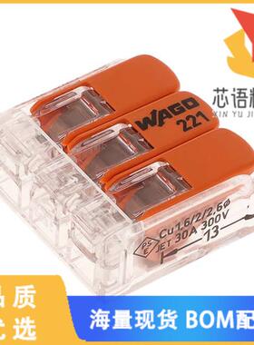 全新221-613/VE00-1000原装(COMPACT SPLICING CONNE