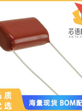 全新QXP2E225KRPT原装(CAP FILM 2.2UF 10% 250VDC R