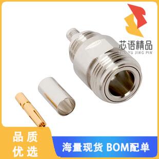 JACK STR 50OHM 全新172328原装 正品 CRIMP CONN