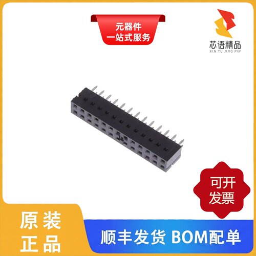 68683-613/68683-330LF/68683-332LF原装正品
