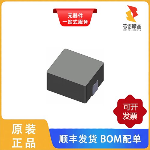 0630CDMCCDS-2R2MC/0630CDMCCDS-3R3MC原装正品