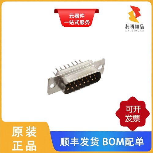 DA-15P-OL2-K87/DA-15S-1A2N-A197/DA-15P-1AFN-A191-K87原装