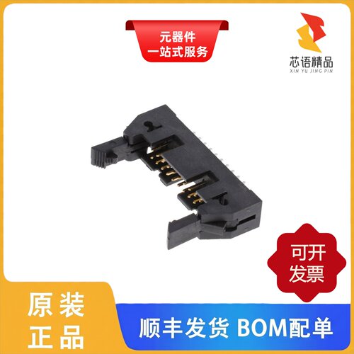 65863-067LF/65863-067/65863-069LF原装正品