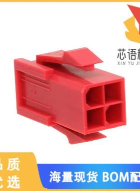 全新2029089-4原装(4P PLUG VAL-U-LOK V2 PM RED)正品