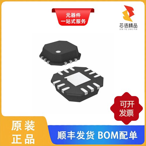 ADA4303-2ACPZ-R7/ADA4304-2ACPZ-R7/ADA4304-3ACPZ-R7原装正品