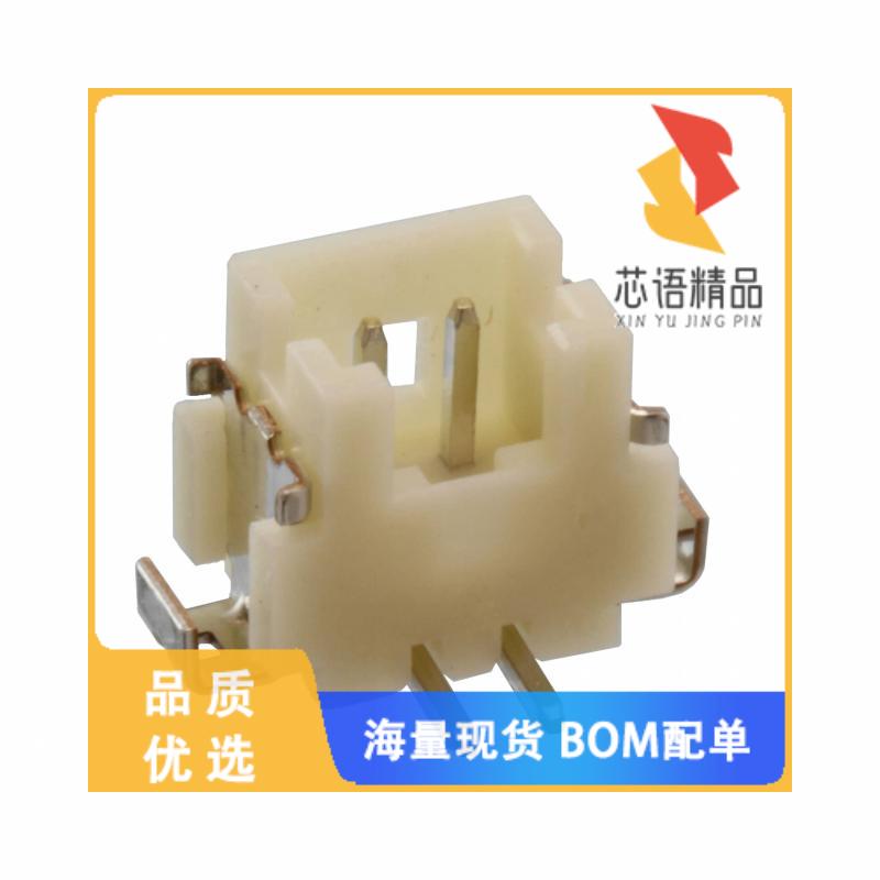 全新DF13B-2P-1.25V(21)原装(CONN HEADER SMD 2POS