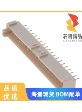 全新B20B-XASK-1(LF)(SN)原装(CONN HEADER VERT 20P